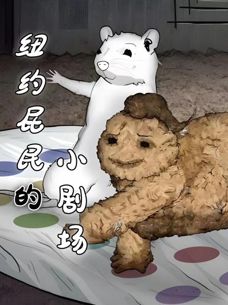 待产女性所引发的世界灾难