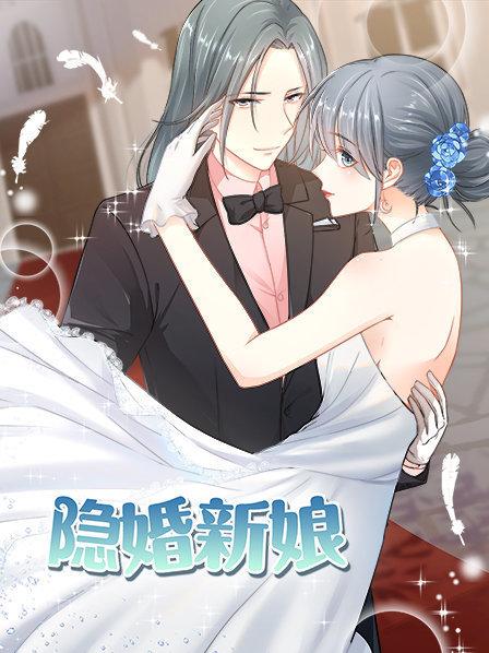 一场没有新郎的婚礼