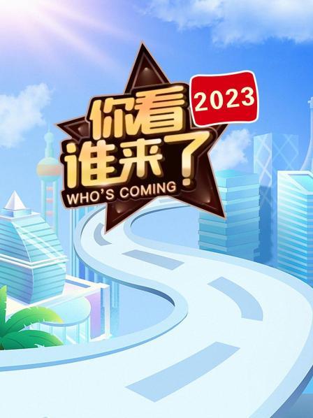胡晓晴我能唱出大宅门的五味杂陈