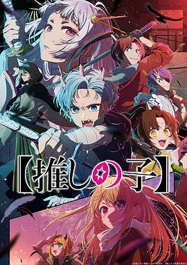 第2季