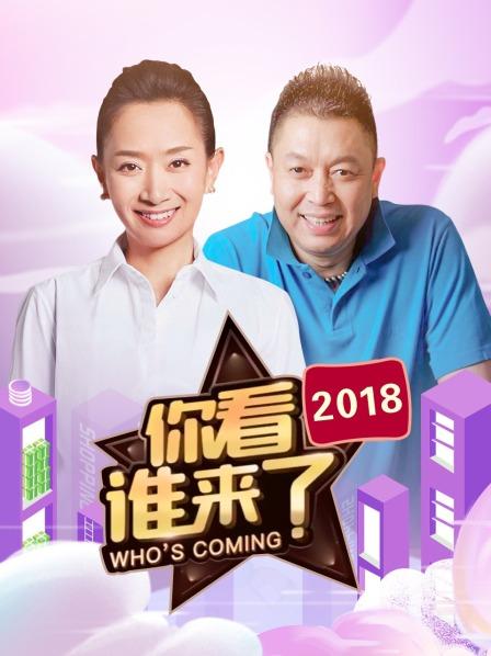 歌坛怪才爆笑登场却惨遭质疑他凭借东北人都是活雷锋走红
