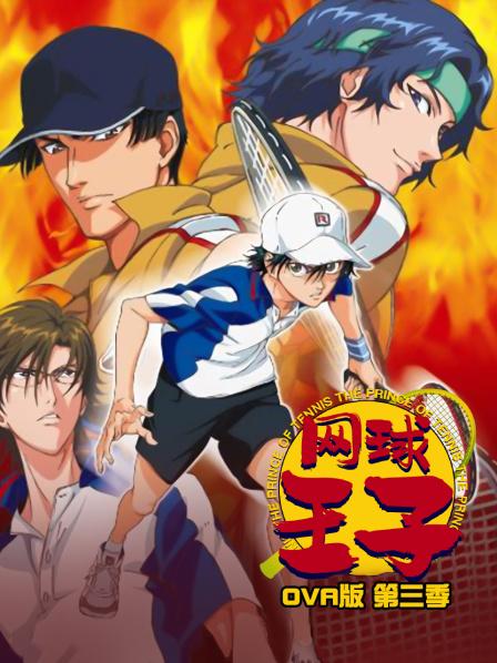 第1话烤肉王子