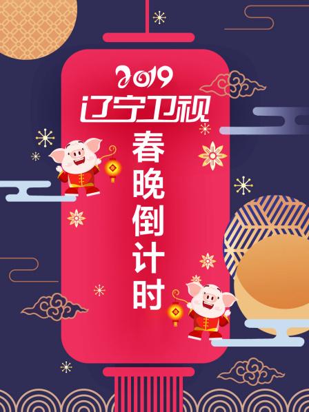 岳云鹏孙越上演欢乐吃播秀抖音神曲原唱大聚首
