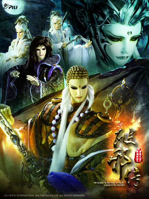 霹雳天命之战祸邪神破邪传