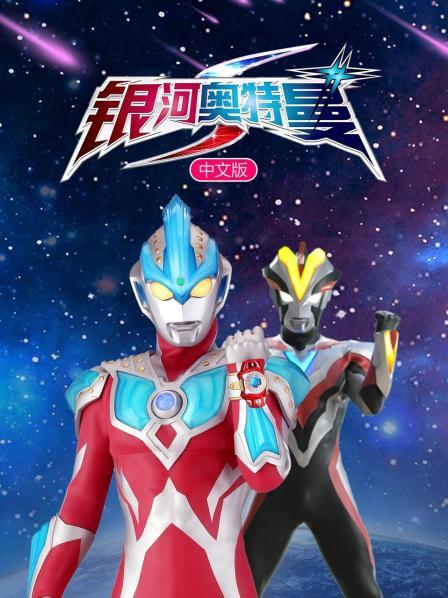 第01话开拓之力