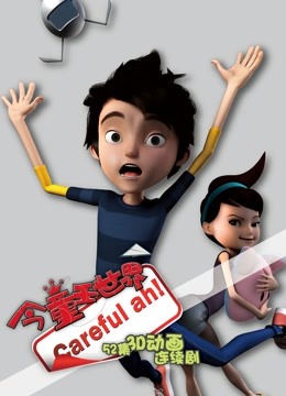 今童王世界2