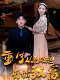 重生从捡破烂开始致富