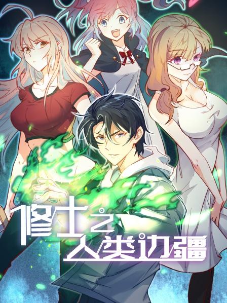 第1集末日归来