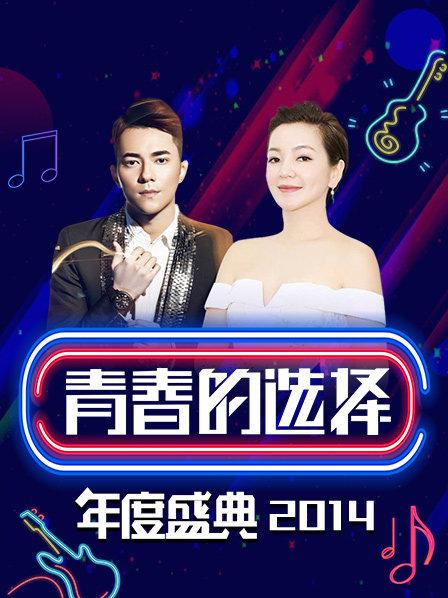 年度最受欢迎导演郭敬明