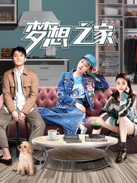 王鹤润家中请客亲手沏茶闺房大曝光