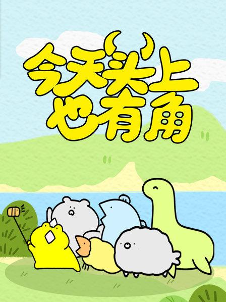 冰棒