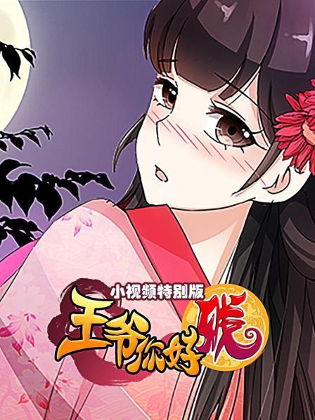 穿越到澡盆里了