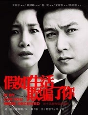假如生活欺骗了你