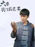 六零农门出玄尊