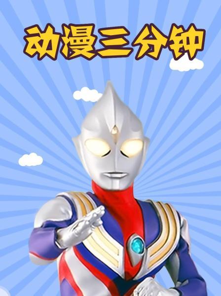 最丑的数码宝贝你知道是谁吗