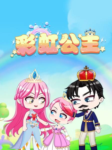 被调换的汽水