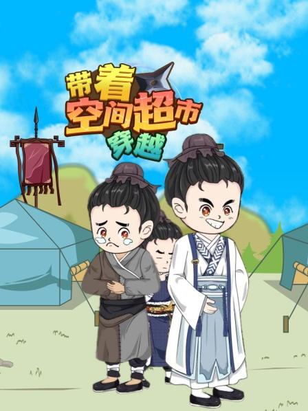 什么竟然全家一起穿书了