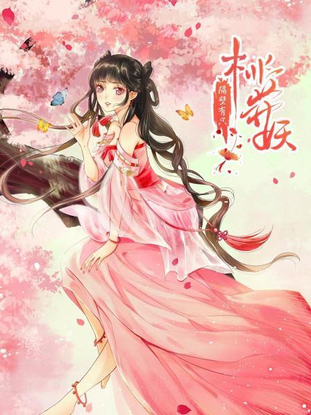 桃花大战鸡精鸣凤