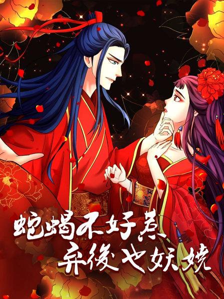 天降祥瑞