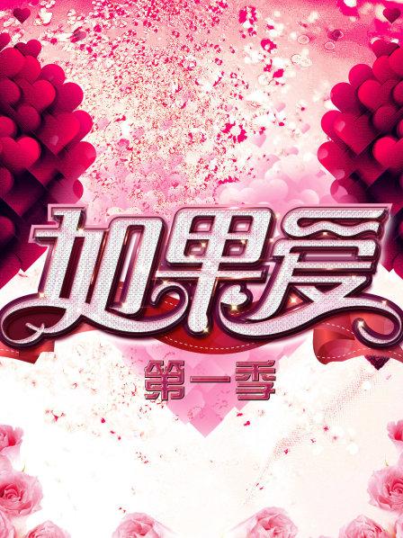 孙坚王霏霏催泪告白灿盛柳岩玩真心话