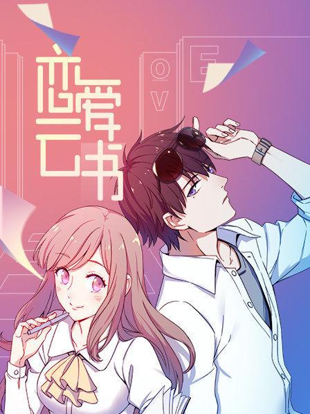 新客户是大明星