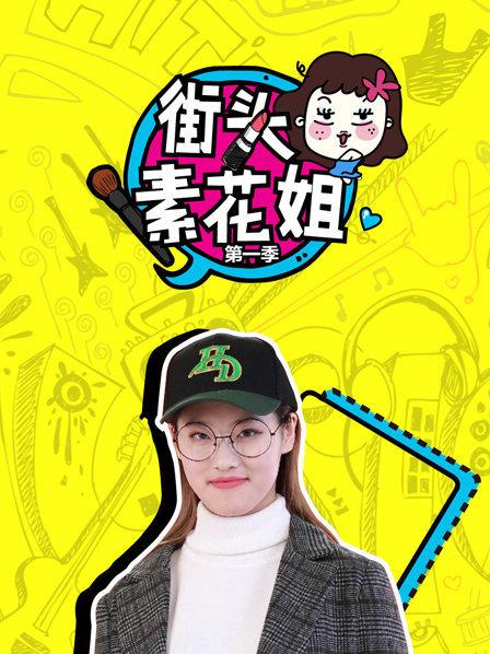 熬夜党熊猫眼怎么办看看花姐的眼妆教程吧