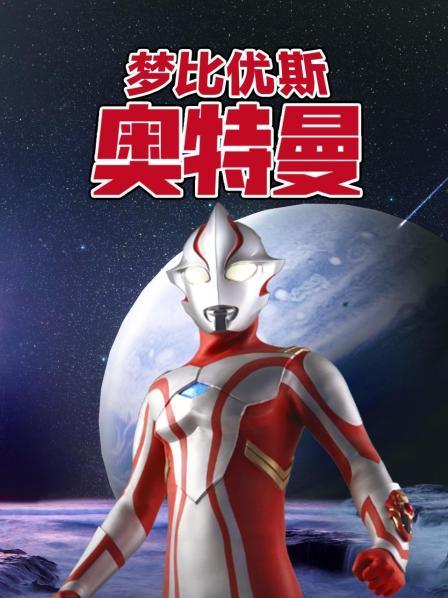 命运的相逢