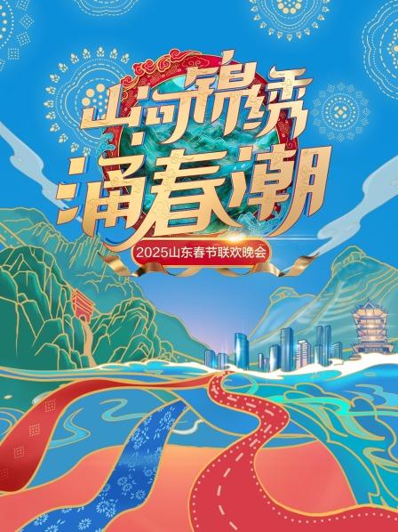 下郑业成李云霄演绎白蛇传前世今生张艺兴惊艳亮相爆发高燃舞台