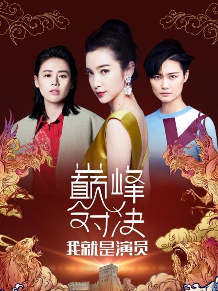 费启鸣大秀才艺巅峰对决舞台盘点各种之最