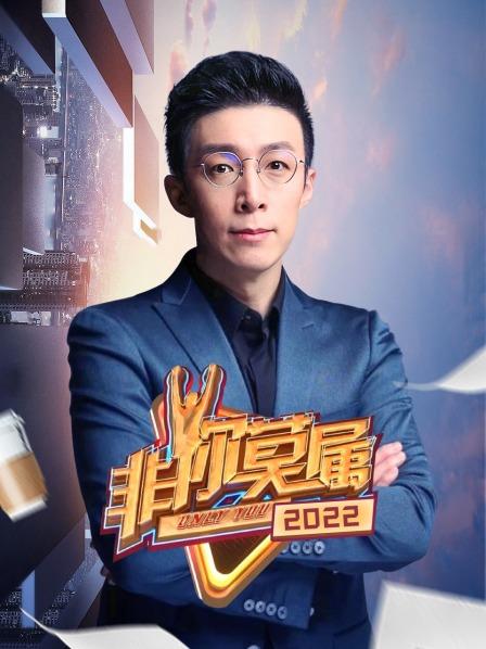 求职者自封销售粘人精谈恋爱式销售逗乐全场