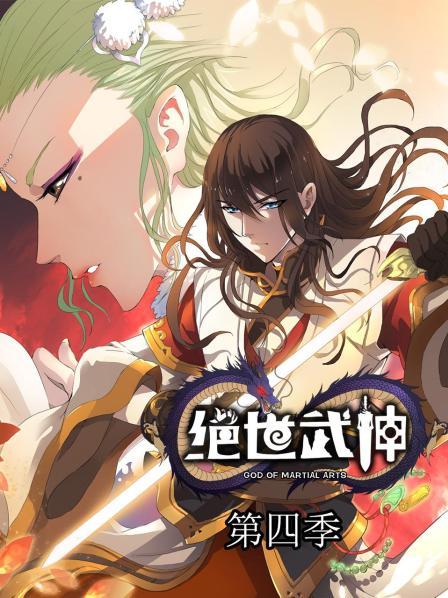 上门请罪