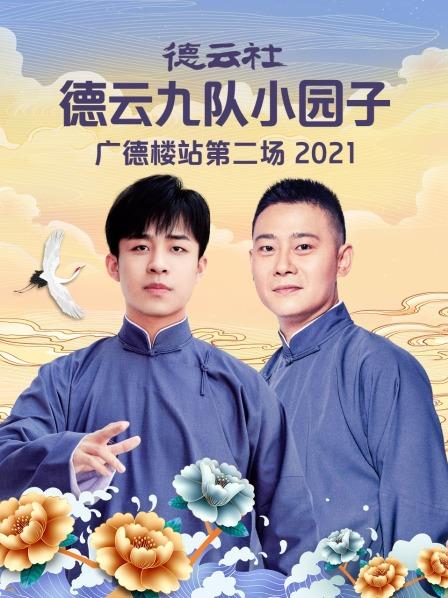 托妻献子张九龄栾云平