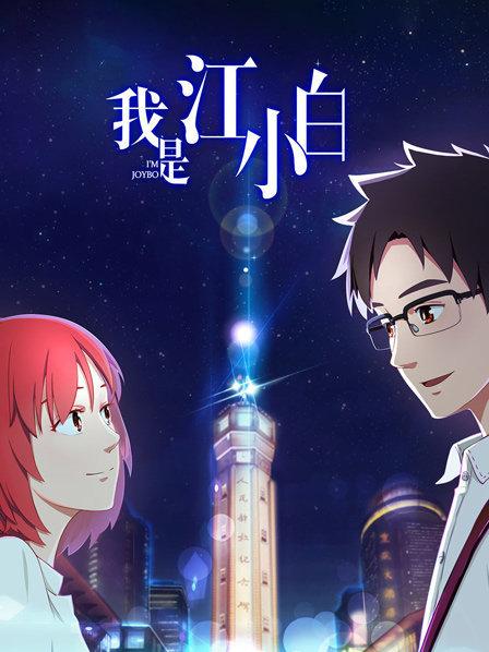 01遇见