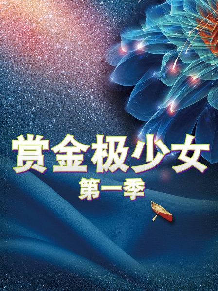 森冢奇境