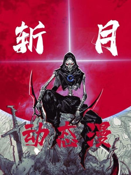 限时BOSS任务发放