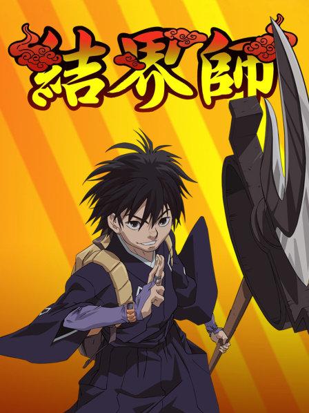 第01话右臂上的伤