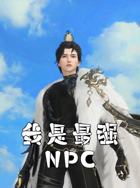 揍你不需要理由