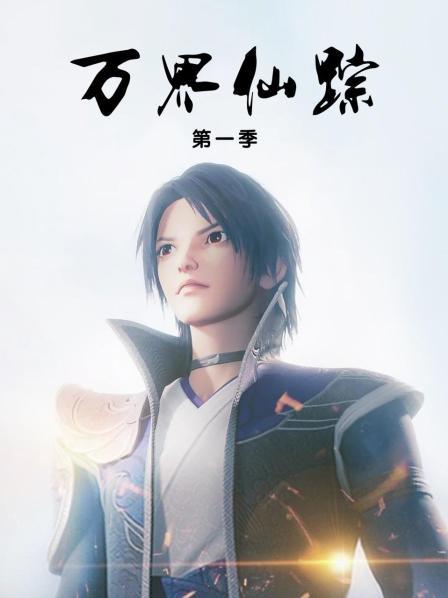 无雪崖