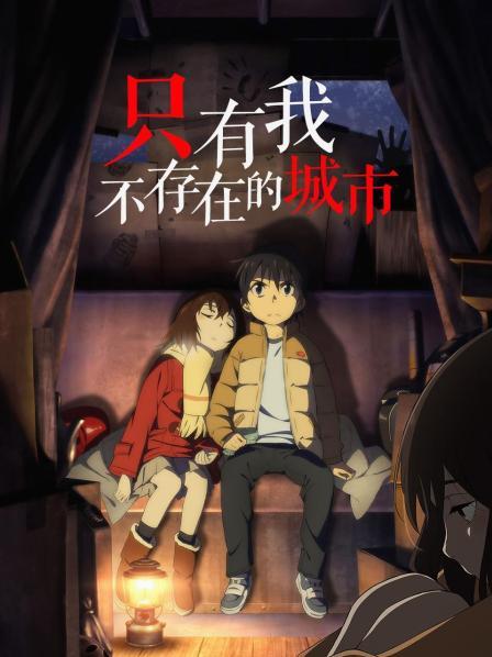 第01话走马灯