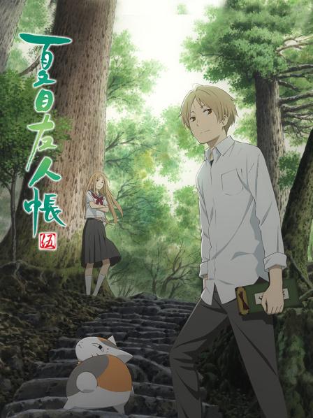 第01话一如既往的样子