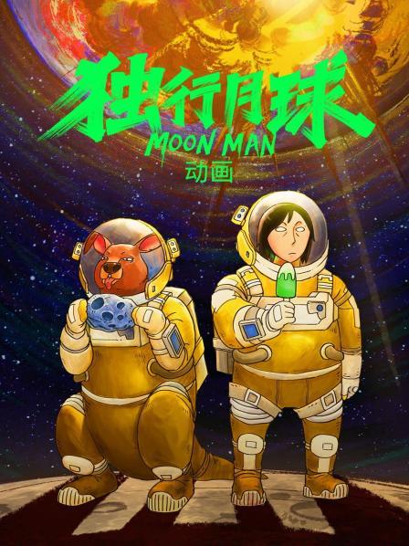 毁灭吧人类