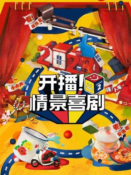 杀青在即全员分享拍摄感悟