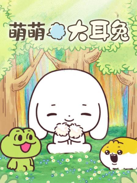 开心就要跳舞