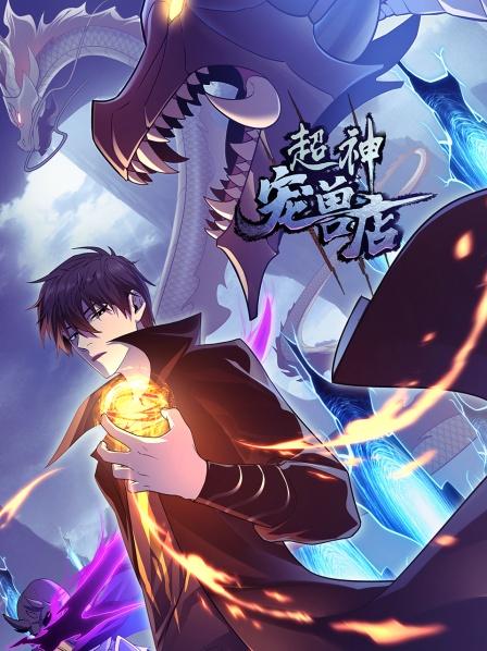 意外穿越他人身体