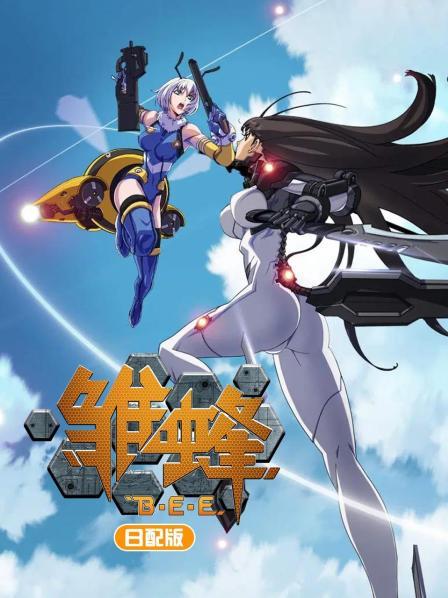 第01话序章上天使降临