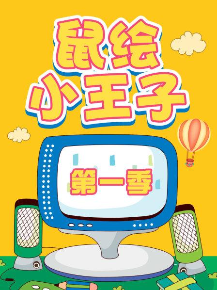 PS手绘李小龙就问你服不服