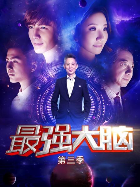 超新星男孩挑战人脑极限