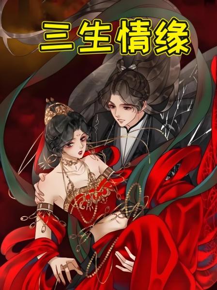 第1集那月夕宫宴上的献舞与惊鸿一瞥让她失了心智醉梦三生