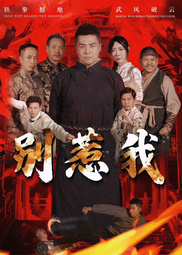 别惹我