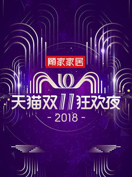 易烊千玺用微笑开启精彩天后玛利亚凯莉天籁之声征服全场